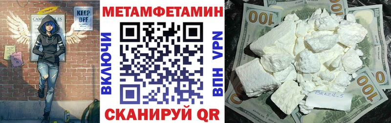 Amphetamine Розовый  Микунь 