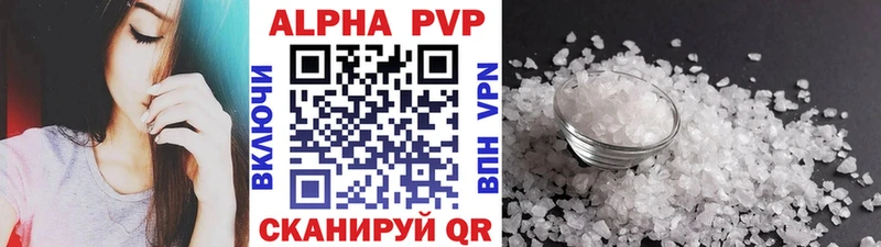 A PVP СК КРИС Микунь