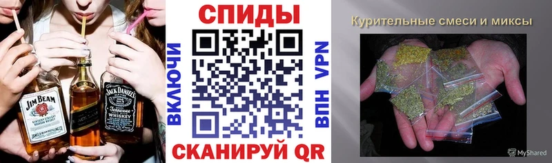 Бутират бутик  это состав  Микунь  наркотики  omg ССЫЛКА 