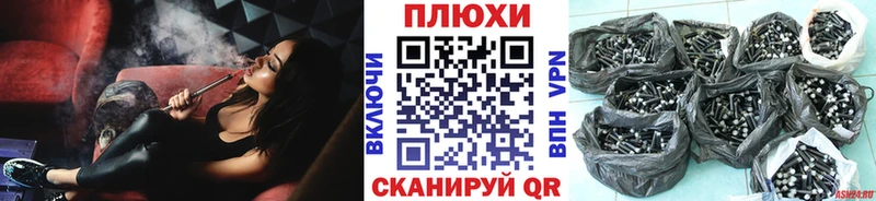 ГАШ гашик  hydra зеркало  Микунь 