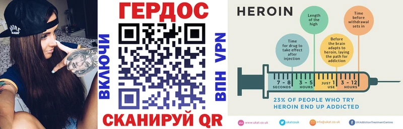 хочу   Микунь  ГЕРОИН герыч 
