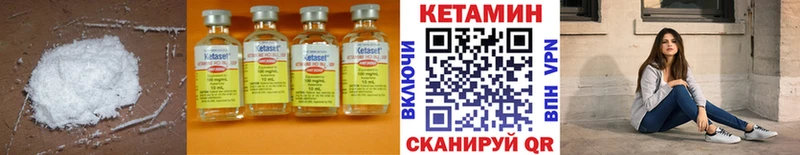 Кетамин VHQ  Микунь 