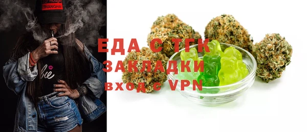 соль курить ск Богданович