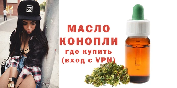 соль курить ск Богданович