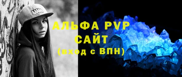 соль курить ск Богданович