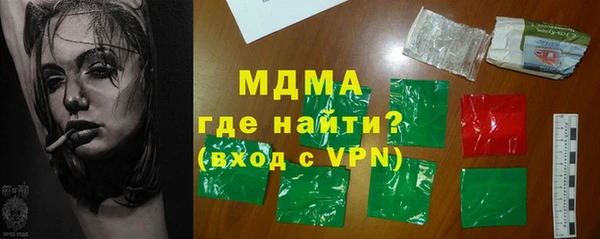 молекула духа Богородск
