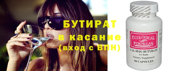 соль курить ск Богданович