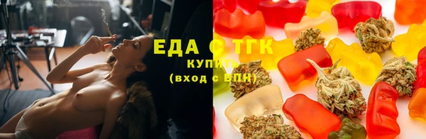 молекула духа Богородск