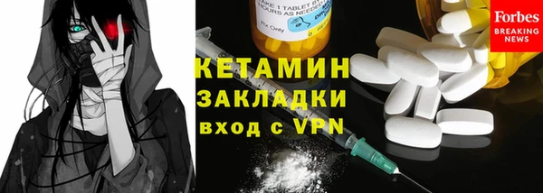 соль курить ск Богданович