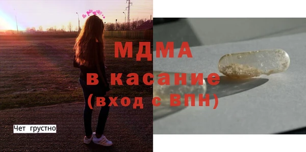 гашишное масло Богородицк