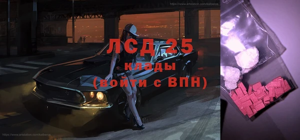 соль курить ск Богданович