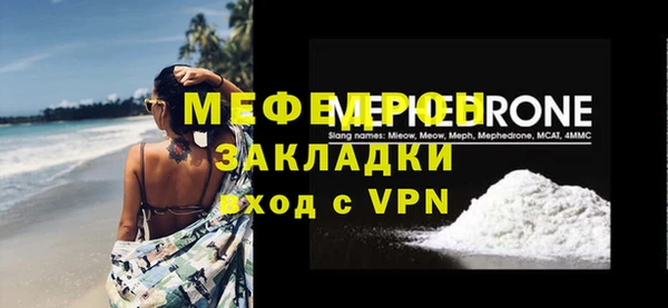 соль курить ск Богданович