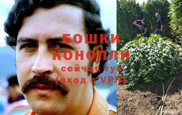 гашишное масло Богородицк