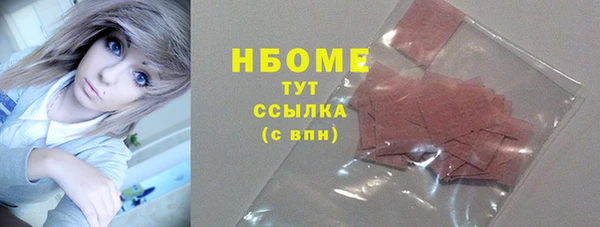 гашишное масло Богородицк