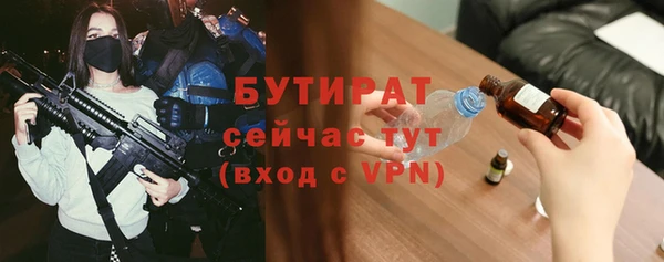 молекула духа Богородск