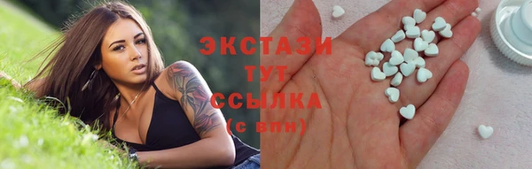 соль курить ск Богданович