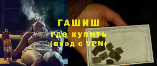 гашишное масло Богородицк