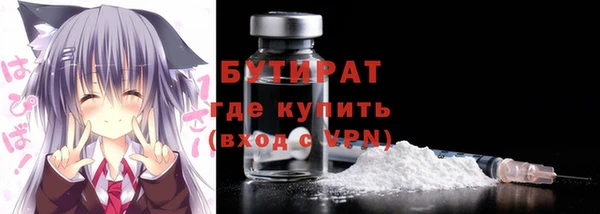молекула духа Богородск