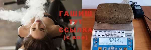 молекула духа Богородск