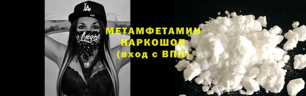 гашишное масло Богородицк