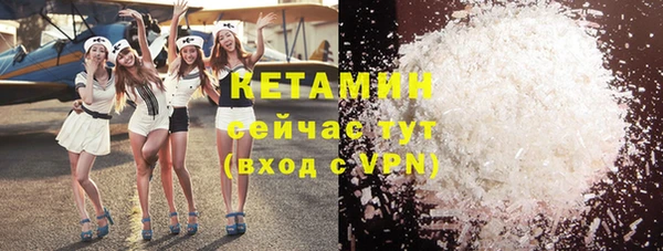 соль курить ск Богданович