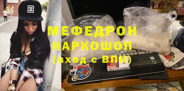гашишное масло Богородицк