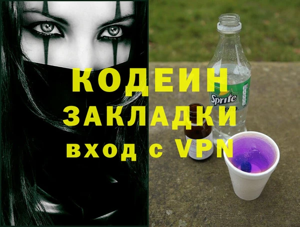 соль курить ск Богданович