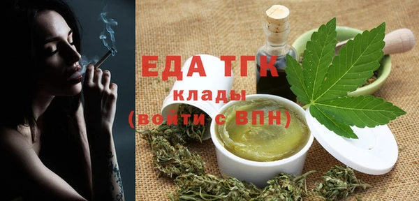 соль курить ск Богданович