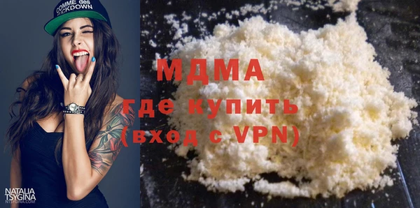 mdpv Белокуриха