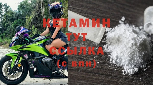 молекула духа Богородск