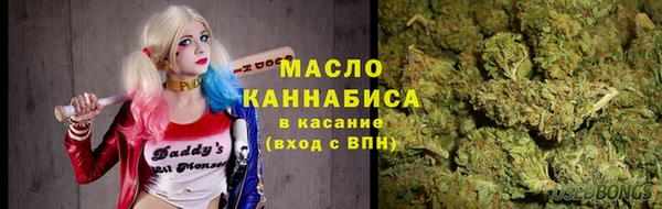 соль курить ск Богданович