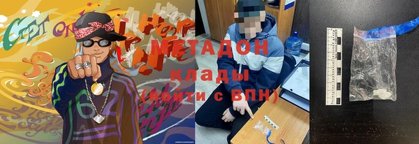 гашишное масло Богородицк
