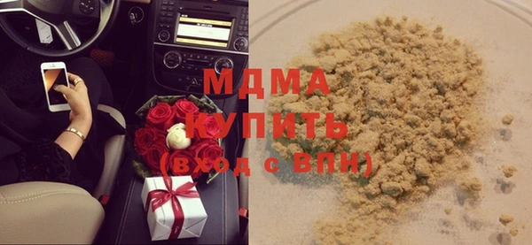 гашишное масло Богородицк