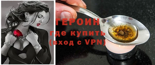 гашишное масло Богородицк