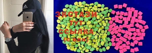 соль курить ск Богданович