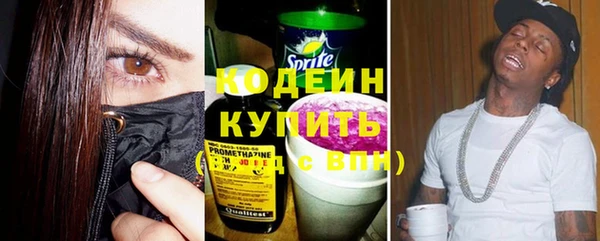гашишное масло Богородицк