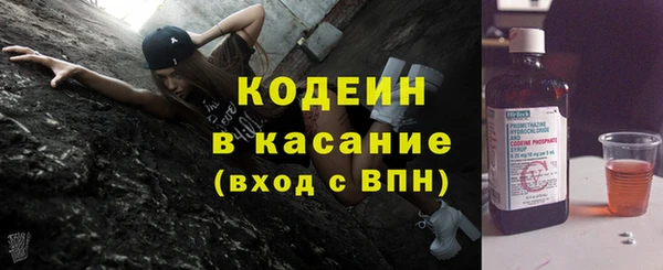 гашишное масло Богородицк
