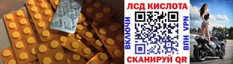 Лсд 25 экстази ecstasy  Микунь 