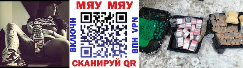 Мефедрон 4 MMC  где продают   это Telegram  Микунь 