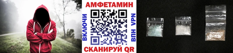 Первитин мет  MEGA маркетплейс  Микунь 