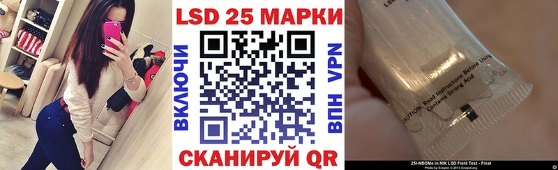 МЕГА tor Микунь Марки N-bome 1500мкг