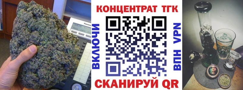 наркотики  Микунь  Дистиллят ТГК вейп 